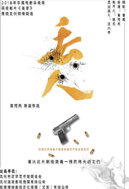 好看的日本动漫电影